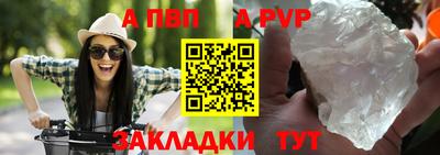 стафф Гагарин
