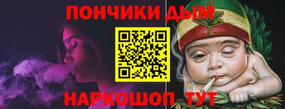 прущие крисы Гай