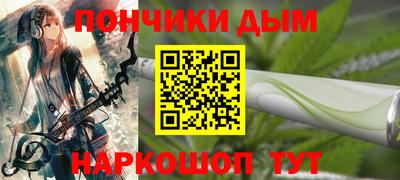 кокаин премиум Абинск