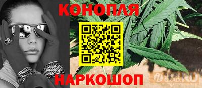 кокаин премиум Абинск