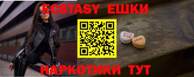 альфа пвп Абакан