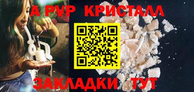 метадон Абакан