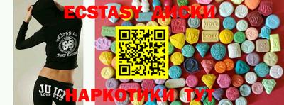 прущие крисы Гай