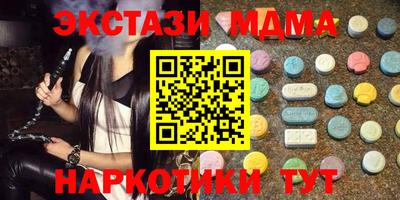 альфа пвп Абакан