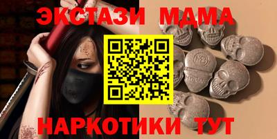 mdpv Гатчина