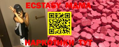 кокаин премиум Абинск