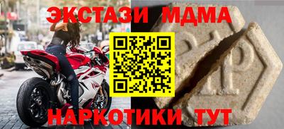 стафф Гагарин