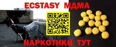 прущие крисы Гай