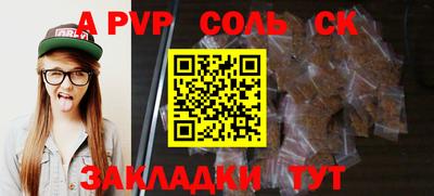 apvp Азнакаево