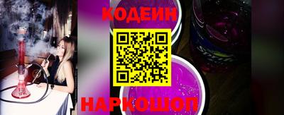 альфа пвп Абакан