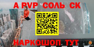 стафф Гагарин