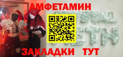 метадон Абакан