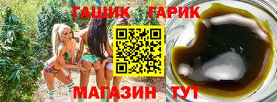 прущие крисы Гай
