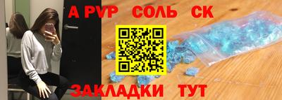 прущие крисы Гай