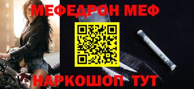 альфа пвп Абакан