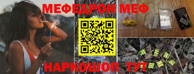стафф Гагарин