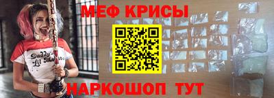прущие крисы Гай