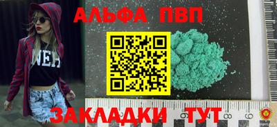 стафф Гагарин