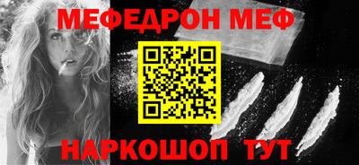 альфа пвп Абакан