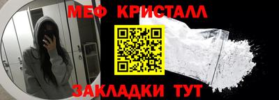 стафф Гагарин