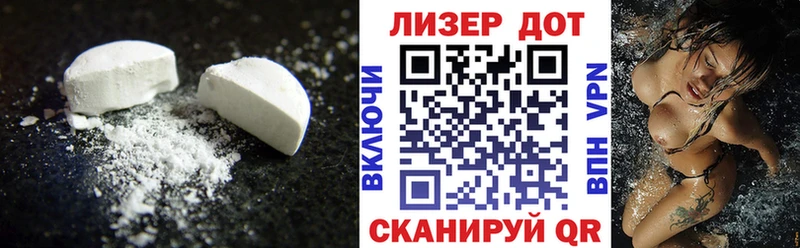 OMG сайт  где купить наркоту  Ангарск  Лсд 25 экстази ecstasy 