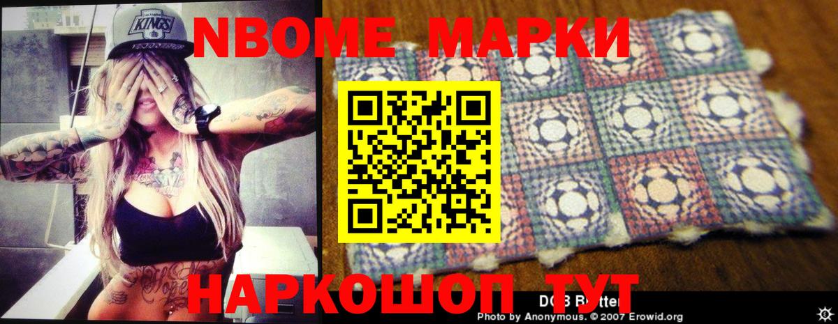 LSD-25 экстази кислота  ЛСД экстази кислота  Ангарск 