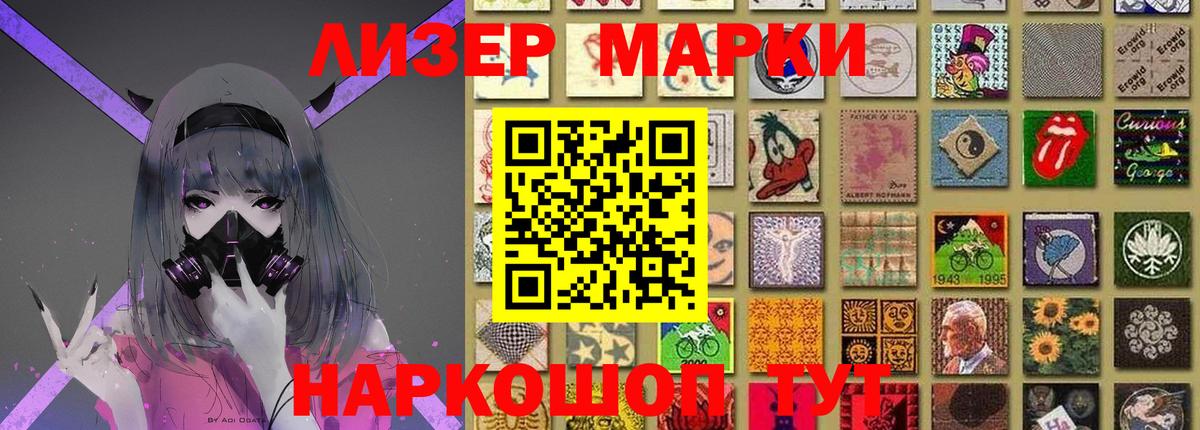 LSD-25 экстази кислота  LSD-25 экстази ecstasy  Ангарск  Марки ЛСД  Вход с VPN 