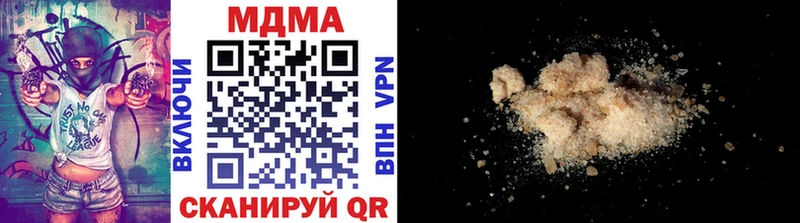 MDMA кристаллы  Ангарск 