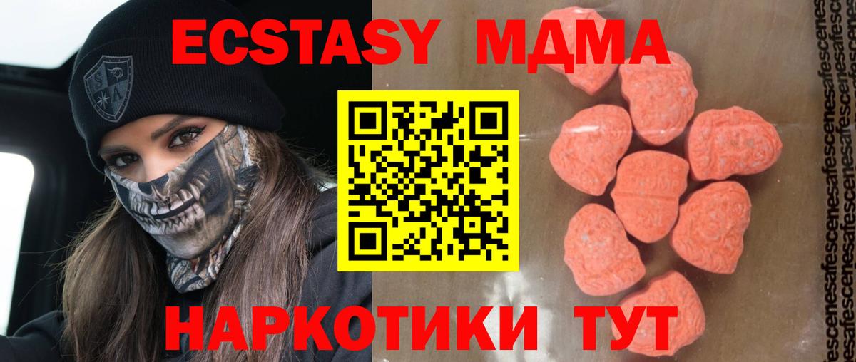 Ангарск  Канабис  COCAIN  Вход с VPN  Где купить наркотики?  Меф  ГАШИШ  Ляпка 