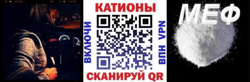 МЕГА сайт Ангарск МЯУ-МЯУ мука