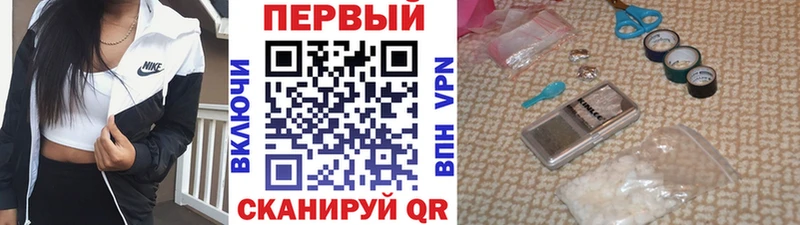 Метамфетамин Methamphetamine  Ангарск 