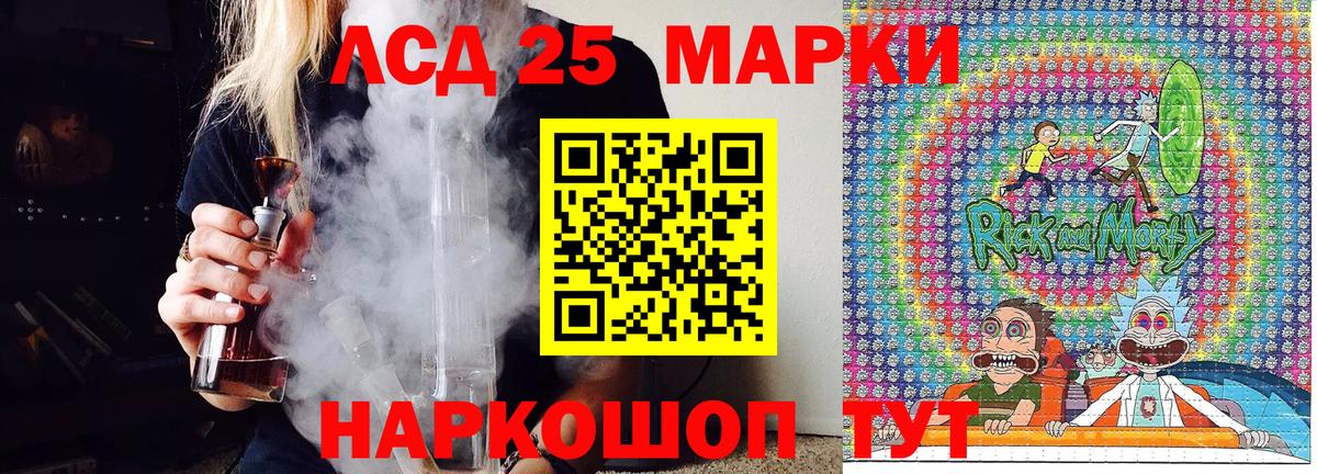 Марки NBOMe 1,8мг  Ангарск  Марки NBOMe 1,8мг 