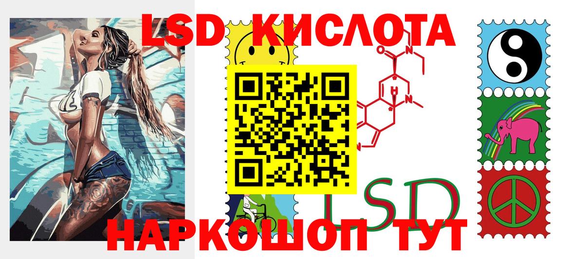 Наркотические марки 1,5мг  Марки NBOMe 1,8мг  Ангарск  Вход с VPN 