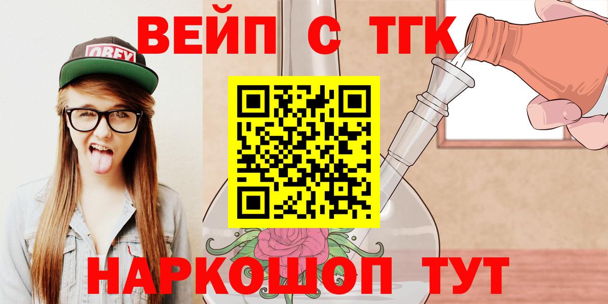 Ангарск  Вход с VPN  Alpha-PVP СК   МЕФ кристаллы  Канабис  ГАШИШ 