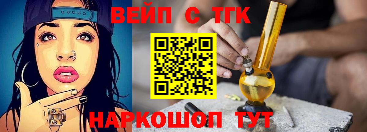 MEGA tor  Вход с VPN  Ангарск  ТГК Wax 