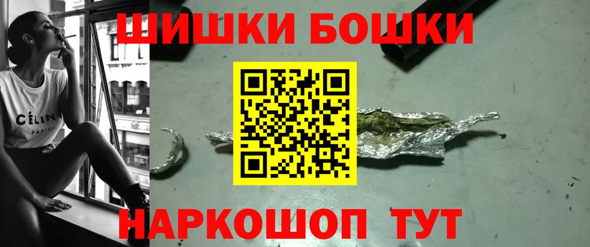 Конопля OG Kush Ангарск