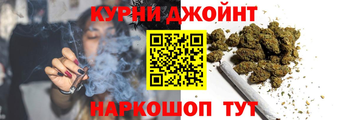 Конопля конопля Ангарск